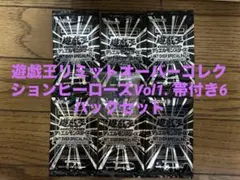 Socery TCG β Beta版 ブースターボックス 英語 未開封 - メルカリ