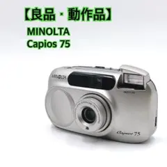 美品 動作品MINOLTA Capios 150 S シルバー コンパクトカメラ - メルカリ