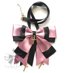 ルナクロスプレゼントリボン　くすみピンク　リボンタイ　1個　ペンギンランド