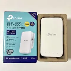 TP-Link RE330 AC1200 無線LAN中継機 本体のサムネイル