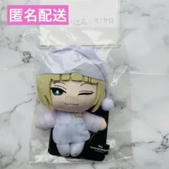 ツイステ くつろぎマイルーム ルーク ミニミニぬいぐるみ - メルカリ