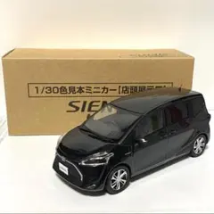 2025年最新】シエンタ ミニカー ダークグレーの人気アイテム - メルカリ