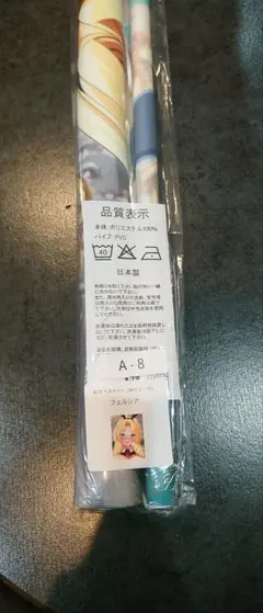 2025年最新】みるくふぁくとりータペストリーの人気アイテム