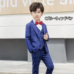 美品★男児フォーマルスーツ110㎝ 3ピース 男の子セットアップスー