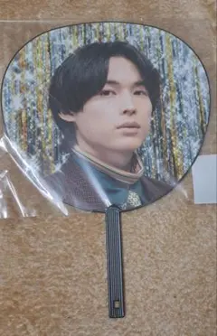 VVSixTONES 松村北斗 うちわ ☆12月いっぱいで終了します☆