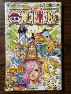 シュリンク付き】ワンピース 第74巻/初版 帯・スリップ付き - メルカリ