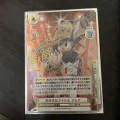 2025年最新】不知火フレア サインの人気アイテム - メルカリ