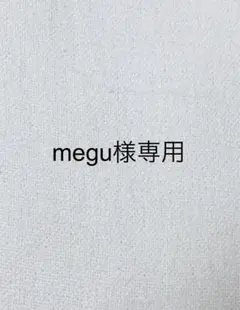 【新品・未使用】フララニ中綿バッグ 中トート　マザーズバック　フラバック