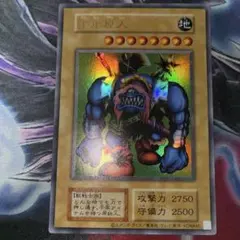 遊戯王 千年原人 レプリカ - メルカリ