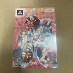 PSVITA 新装版 ハートの国のアリス 豪華版