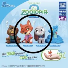 肩ズンFig. ズートピア2 ニック・ワイルド ジュディ・ホップス セット