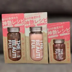 アミノメイソン THE BEAUTIFUL シャンプー トリートメントヘアオイル