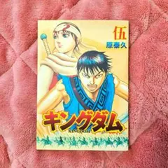 Item thumbnail for item 3b8b9f15-4149-4471-afaf-9c958782a658