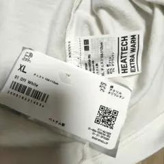 ユニクロ　UNIQLO　ヒートテックエクストラウォームＶネックＴ極暖　XLサイズ