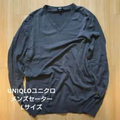 UNIQLO メンズセーター Lサイズ 100%毛