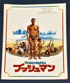 Item thumbnail for item 287e906d-6a0c-4cae-a15d-530316005b12