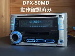 2026年最新】DPX-510の人気アイテム - メルカリ