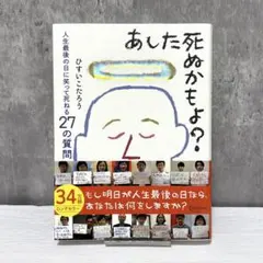 Item thumbnail for item 77b163d6-7020-44cd-9f06-72e0947f1ac1