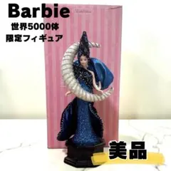 メガハウス 1/1 チャム・ファム 聖戦士ダンバイン ビルバイン - メルカリ