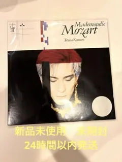 マドモアゼル・モーツァルト ［2LP+Blu-spec CD2］　完全生産限定盤 マドモアゼル・モーツァルト ［2LP+Blu-spec CD2］ 完全生産限定盤