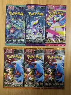 H*a様 ポケモンカードゲーム 拡張パック 6パック まとめ売り