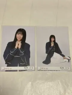 Item thumbnail for item 7da0a715-9b7c-43b1-b9bd-b8941745126c