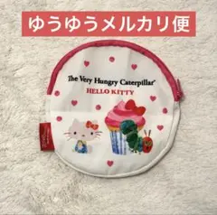 はらぺこあおむし ハローキティ バラエティーコレクション Part.2 ④