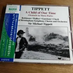 NAXOS/ティペット:オラトリオ「われらの時代の子」自作自演