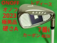 【極美品】オノフ レディース 7番アイアン　硬L LP423iカーボン 極美品】オノフ レディース 7番アイアン 硬L LP423iカーボン - メルカリ