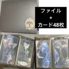 全種コンプリート】ツイステ アルカナカードコレクション BOX購入品