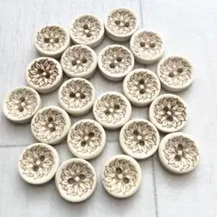 ウッドボタン☆フラワーデザイン☆木製ボタン20個