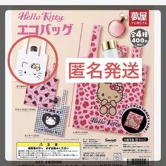 ハローキティ　HELLOKITTY エコバッグ　まつ毛GRL.
