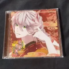 地獄の鬼に御奉仕されるCD「黄泉戀湯浴み 地獄温泉～源泉かけ流し 義経　野島健児