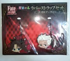 Fate stay night だる〜ん ラバーストラップセット 凛 アーチャー