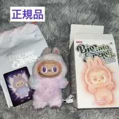 正規品 Labubu Big into Energy lack