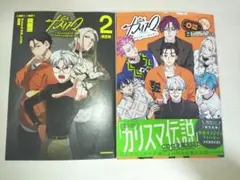 カリスマ コミックス 漫画 カリカリハウス