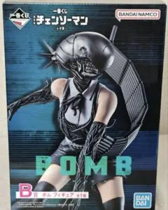 Ｂ　ボム　一番くじ　チェンソーマン　レゼ　アニメ　劇場版　映画　フィギュア
