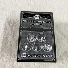 2025年最新】レリーフメタル缶バッジ 鬼滅の人気アイテム - メルカリ