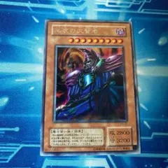 2025年最新】黒衣の大賢者の人気アイテム - メルカリ