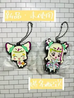 【キミプリ♪】カプセルラバーマスコット2 プリルン&キュアズキューン