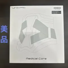 SIXPAD Medical Core ベルト Lサイズ グレー - メルカリ