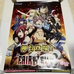 ブレイブリーデフォルト B2サイズのポスター HDリマスター - メルカリ