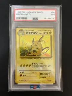 PSA9ニャース ○:旧裏PMCG2 No.052拡張パックポケモンジャングル