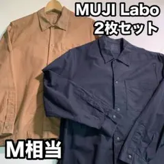 新品未使用品‼️⭐️MUJI labo⭐️リネンジップアップワークシャツ黒