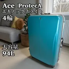 2025年最新】プロテカ エキノックスライトの人気アイテム - メルカリ