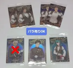 にじさんじ　ウエハース2　まとめ売り