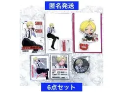 SAKAMOTODAYS ファボテリア　朝倉シン　6点セット