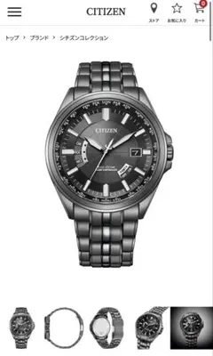 【CITIZEN】　CB0011-69L 稼働品　ブラウンレザーベルト　定価6万 CITIZEN】 CB0011-69L 稼働品 ブラウンレザーベルト 定価6万 - メルカリ