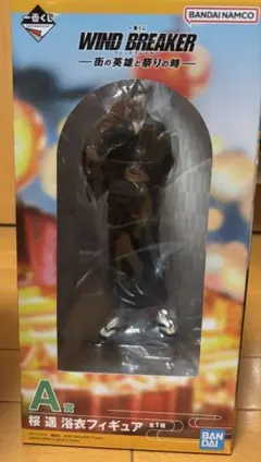 WIND BREAKER　ウィンドブレーカー　くじ　A賞　桜遥　浴衣フィギュア