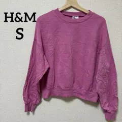 H&M 【S】ピンク クルーネック トレーナー